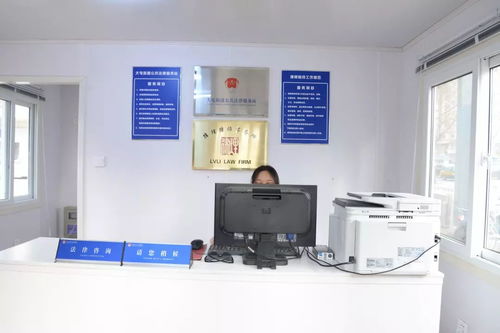 喜訊！大屯落戶首個法律服務中心，居民可享免費咨詢