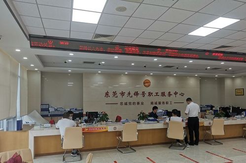 東莞多地為職工開通免費法律咨詢窗口，專業服務排憂解難