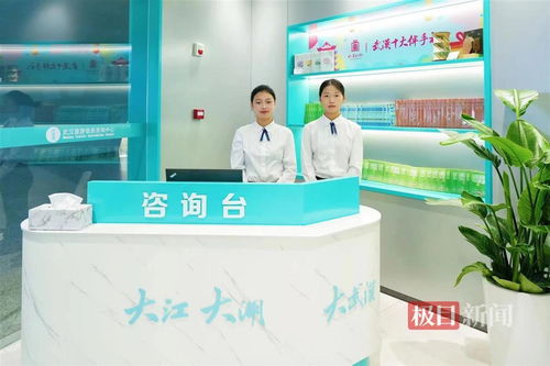 服務(wù)再升級(jí) 武漢站旅游信息咨詢中心啟動(dòng)，助力2024國(guó)慶黃金周