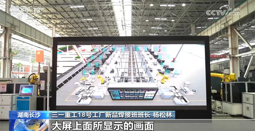 賦能千行百業(yè) 工業(yè)互聯(lián)網讓數字化看得見、夠得著、走得遠