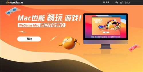 云游戲板塊午后異動，產業鏈協同發展迎來新契機