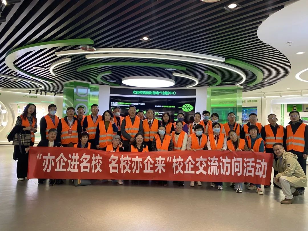 訪企拓崗促就業(yè)，合作共贏謀發(fā)展——我校教師團(tuán)隊(duì)赴北京經(jīng)濟(jì)技術(shù)開發(fā)區(qū)及重點(diǎn)企業(yè)走訪調(diào)研紀(jì)實(shí)