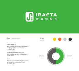 鍛造工業(yè)品牌新形象 重工企業(yè)logo、VI設(shè)計(jì)與整體形象策劃