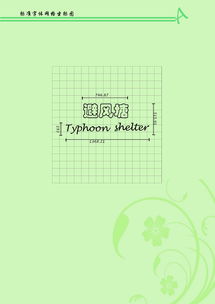 企業(yè)形象設(shè)計(jì) 從戰(zhàn)略策劃到視覺傳達(dá)的完整構(gòu)建