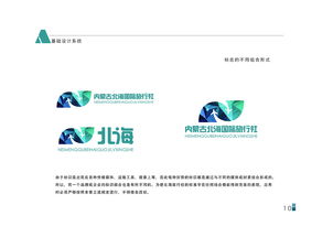 文藝創(chuàng)作與CIS/VI設(shè)計 塑造企業(yè)形象的藝術(shù)之旅